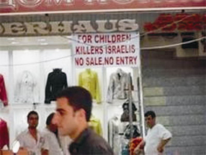 Alanya'da 'İsrailliler Giremez'  Notu