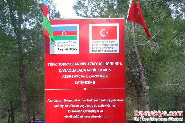 Çanakkale'deki Azerbaycanlı Şehitler Ebedileşti