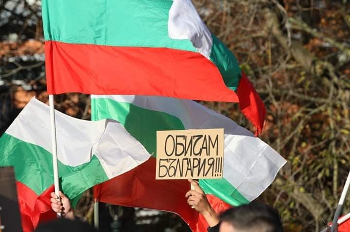 Bulgaristan ve Brüksel'de Bulgaristan'lılar 'hükümet istifa' sesleri ile hayat pahalılığını protesto ettiler.