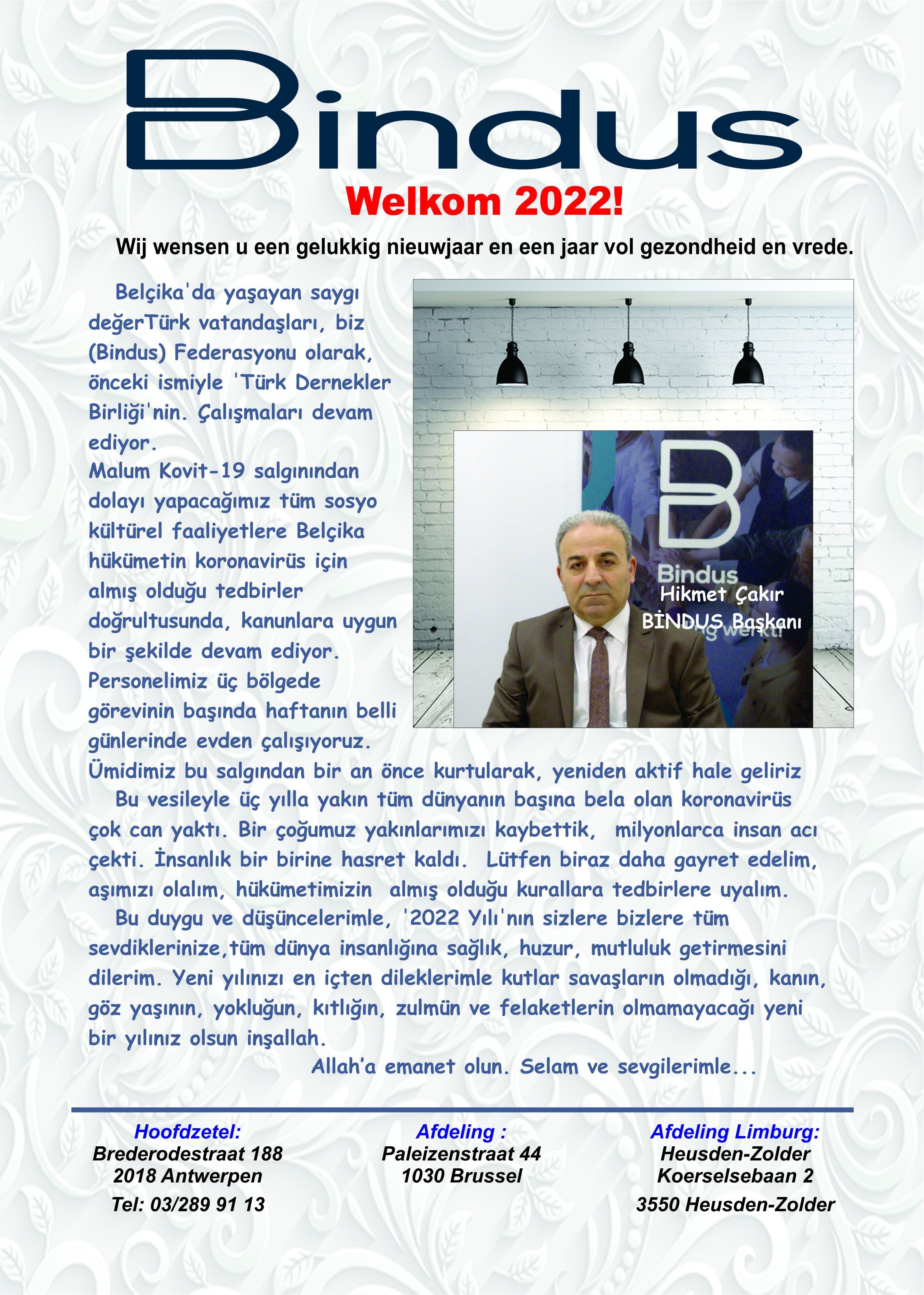 YENİ YIL TEBRİKLERİYLE DESTEK OLAN TÜM SPONSORLARIMIZA KALBİ TEŞEKKÜRLER.