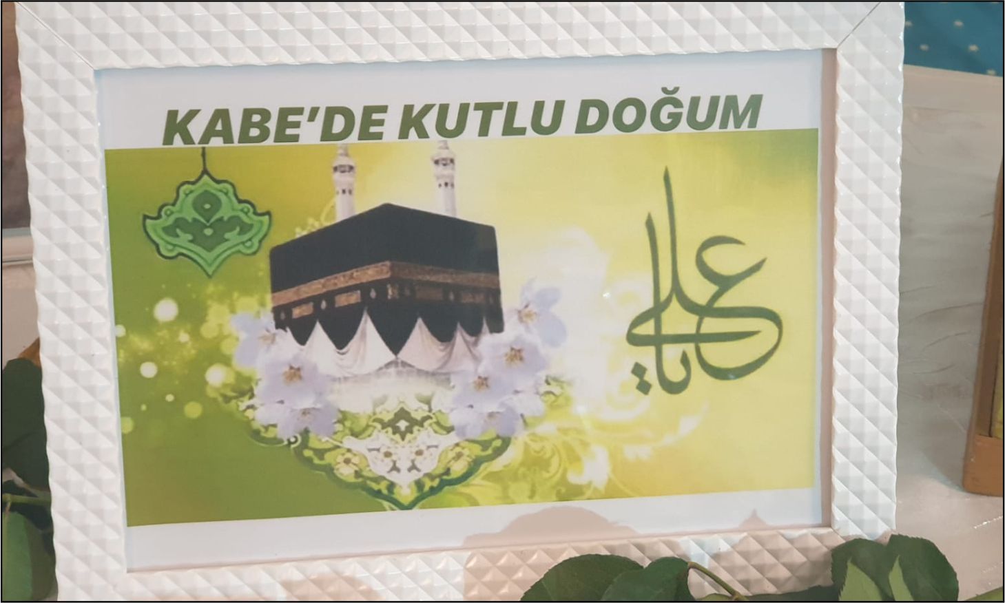 ~~EHLİBEYT GENÇLERİ AVRUPA'NIN BAŞKENTİ BRÜKSELâ€™DE â€˜İLMİN KAPISI İMAM ALİ (AS)'IN  VİLADETİNİ KUTLADILAR