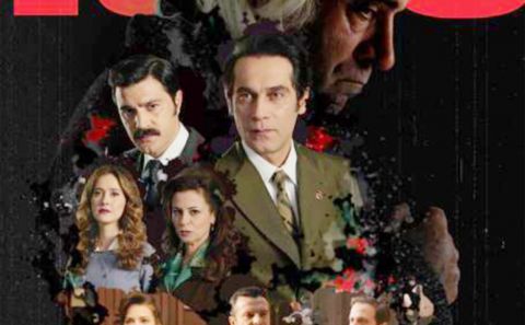 1973 Biltmore Oteli Cinayeti adlı yapım